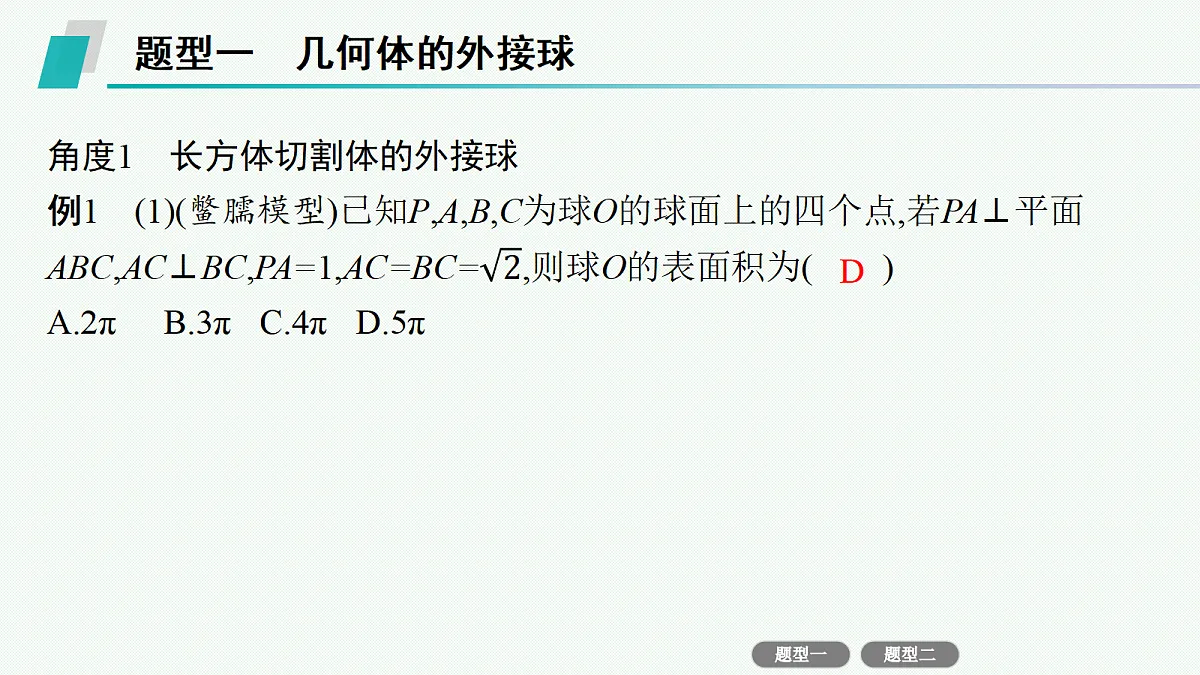18436885第3页