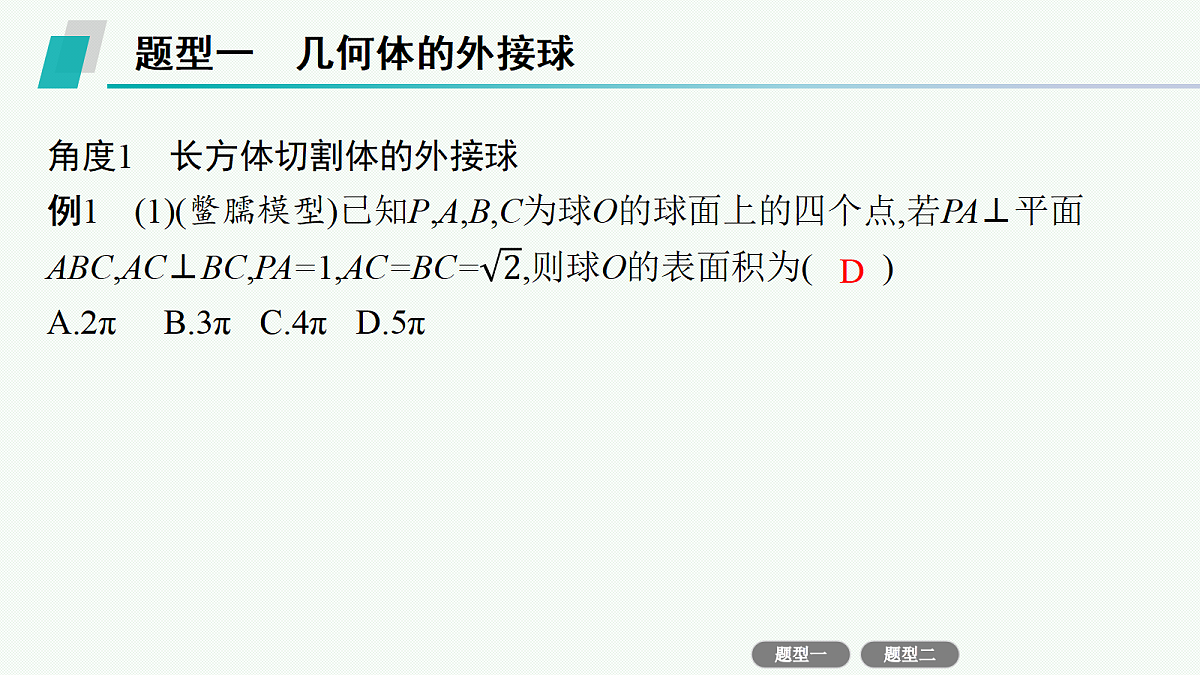 18436885第3页
