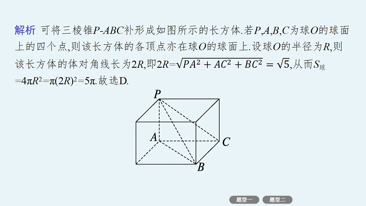 18436885第4页