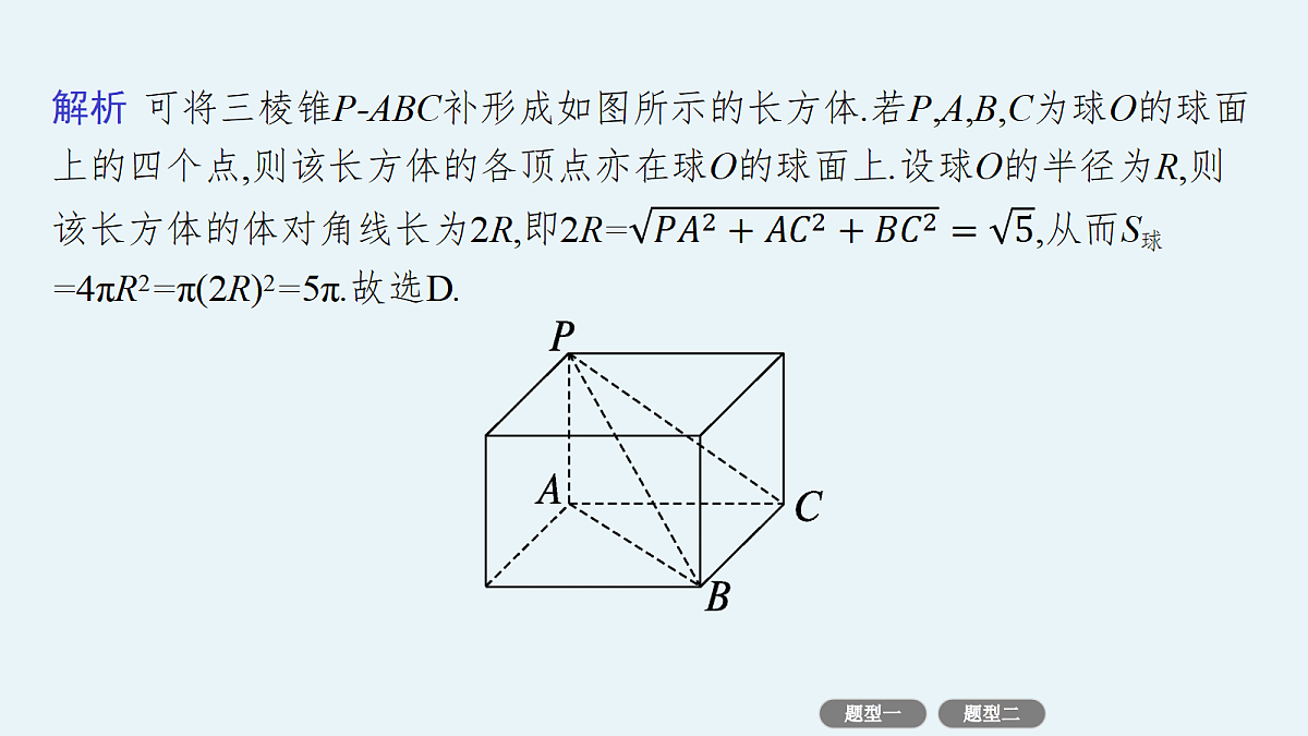 18436885第4页