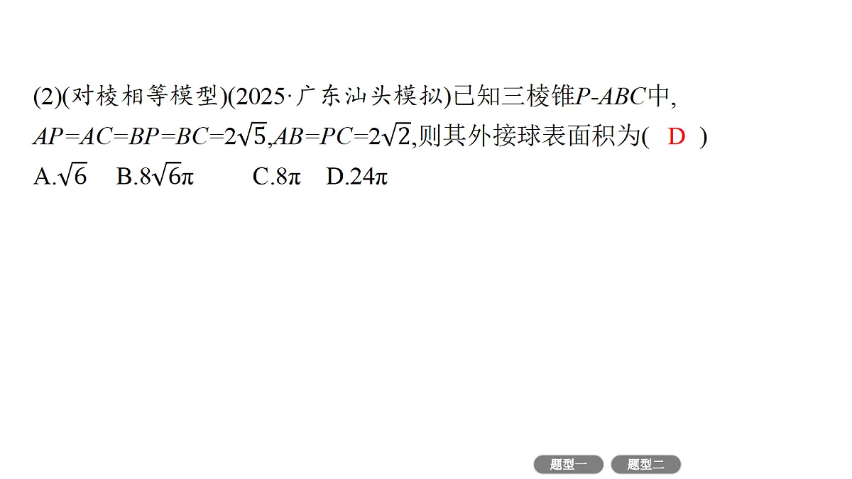 18436885第5页