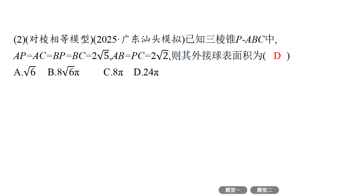 18436885第5页