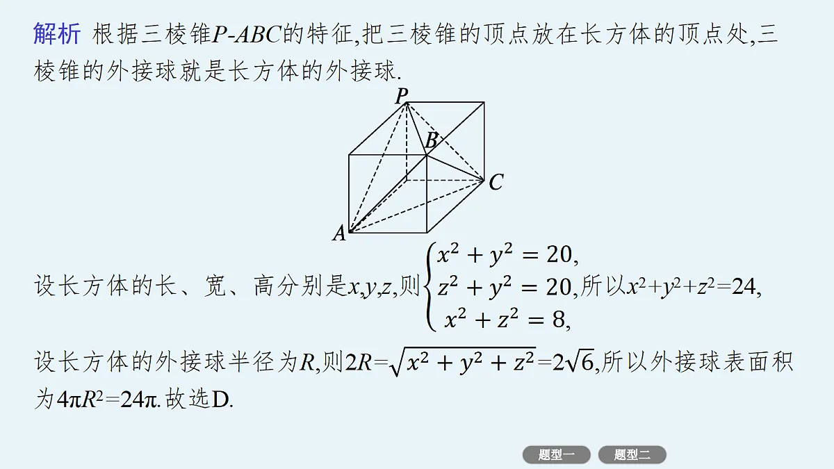 18436885第6页