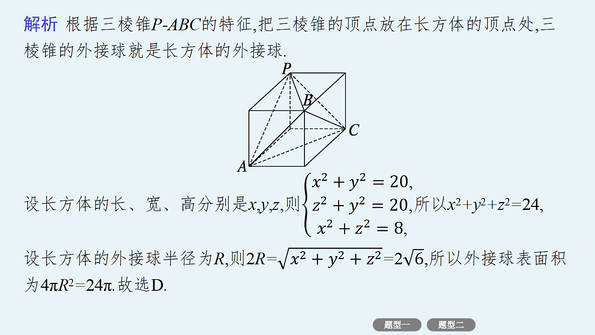 18436885第6页