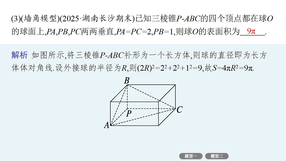 18436885第7页