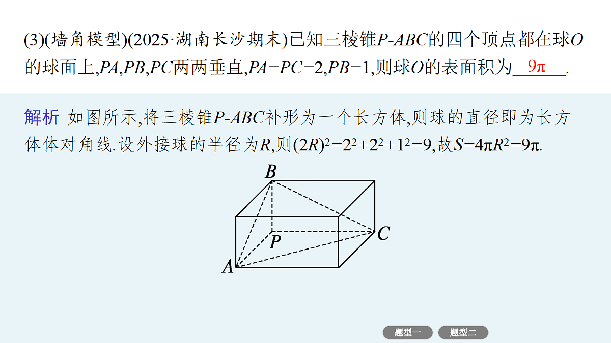 18436885第7页