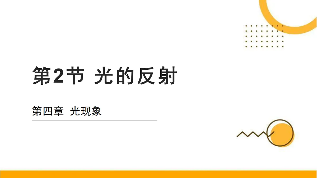 18437506第1页