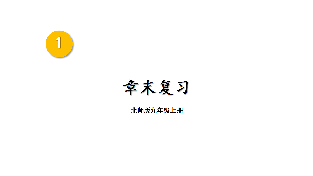 18437583第1页
