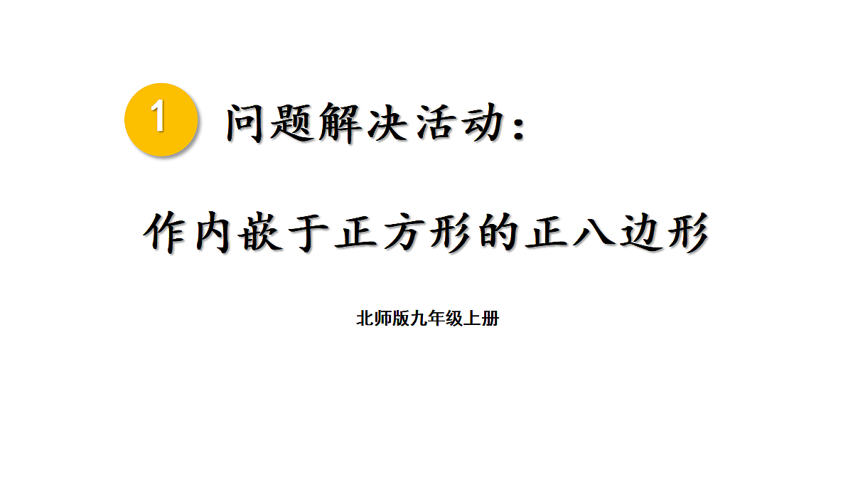 18437584第1页