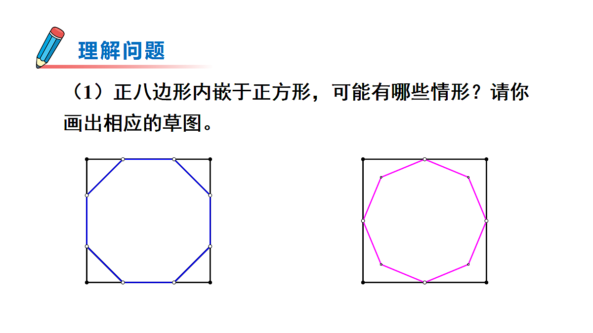 18437584第5页
