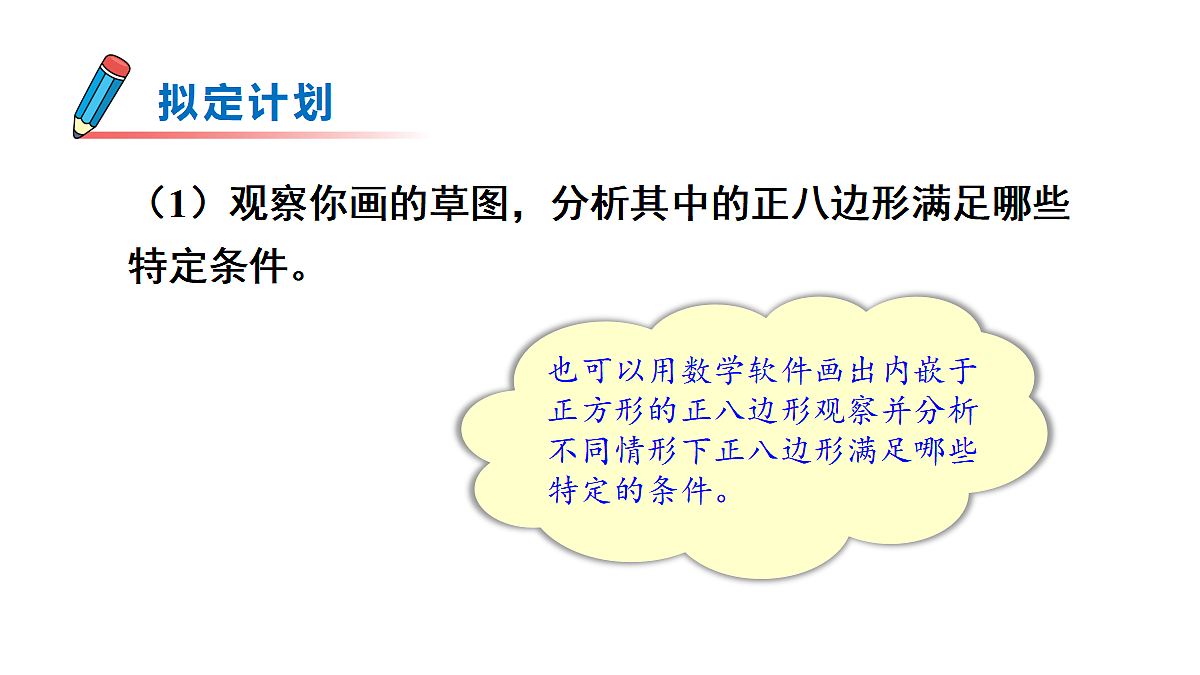 18437584第7页