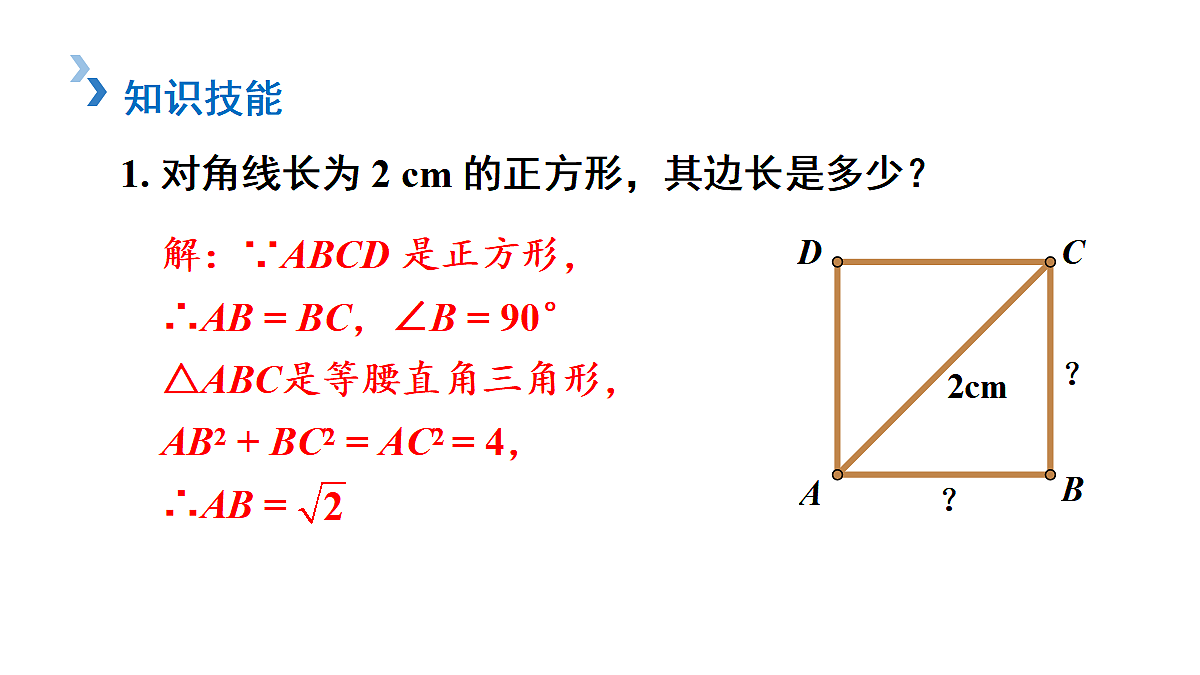 18437586第2页