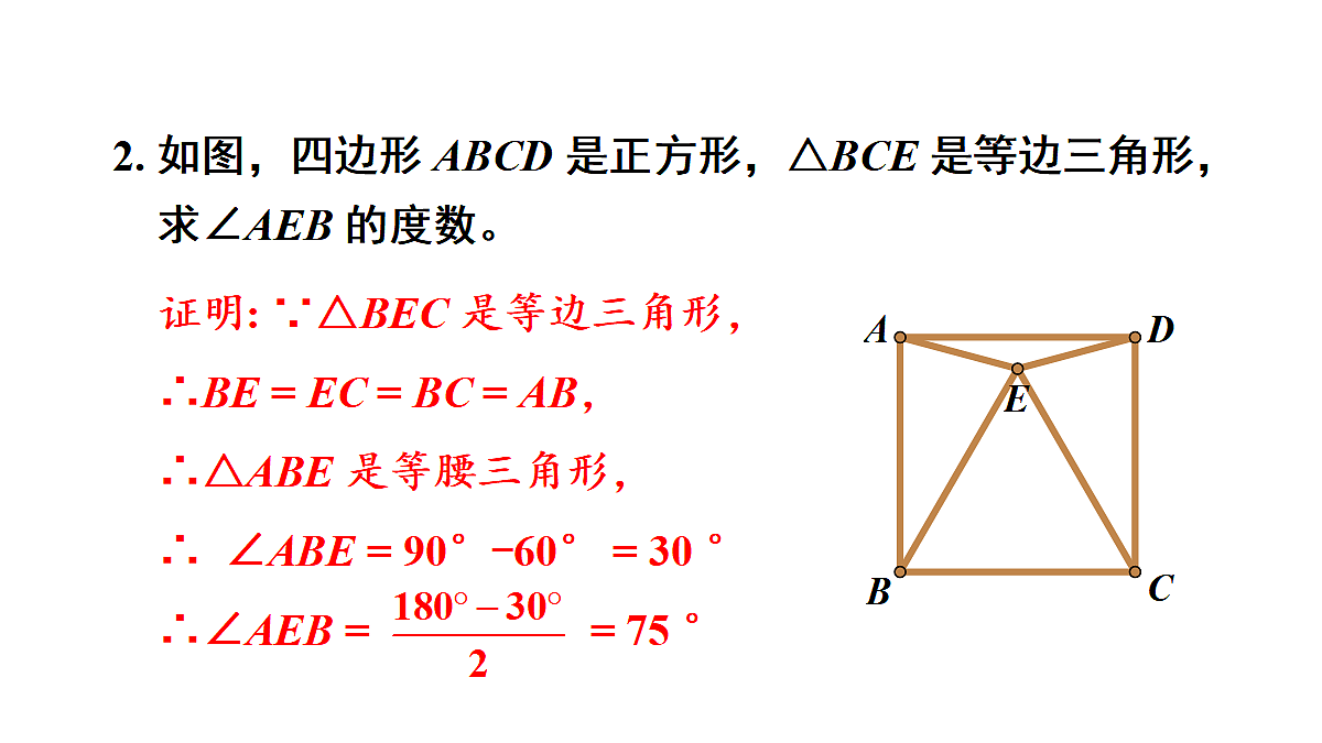 18437586第3页
