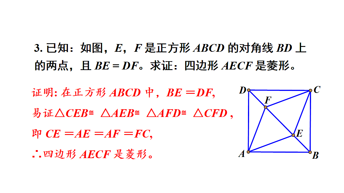 18437586第4页