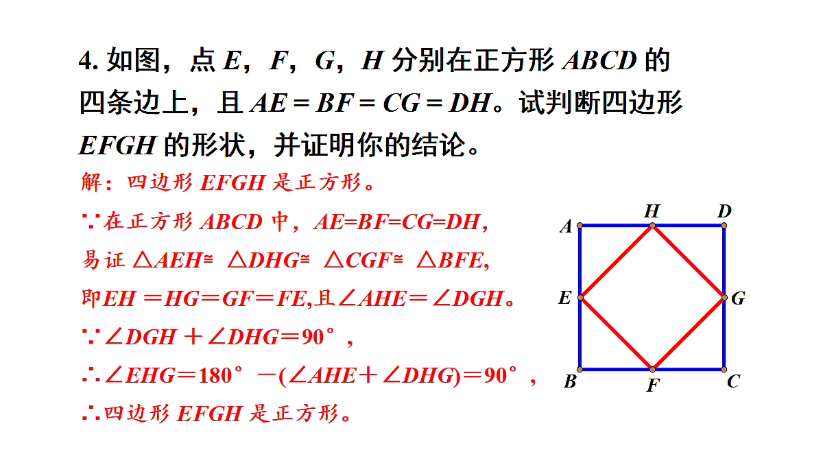 18437586第5页