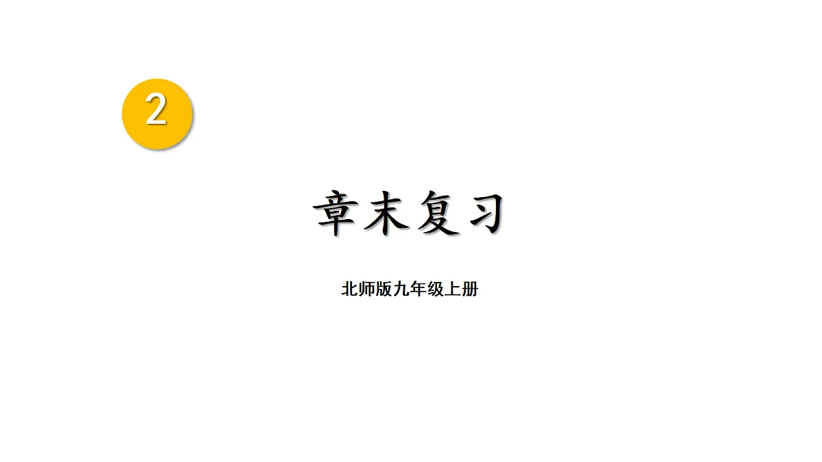 18437591第1页