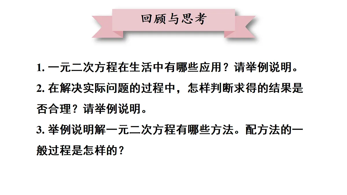 18437591第2页