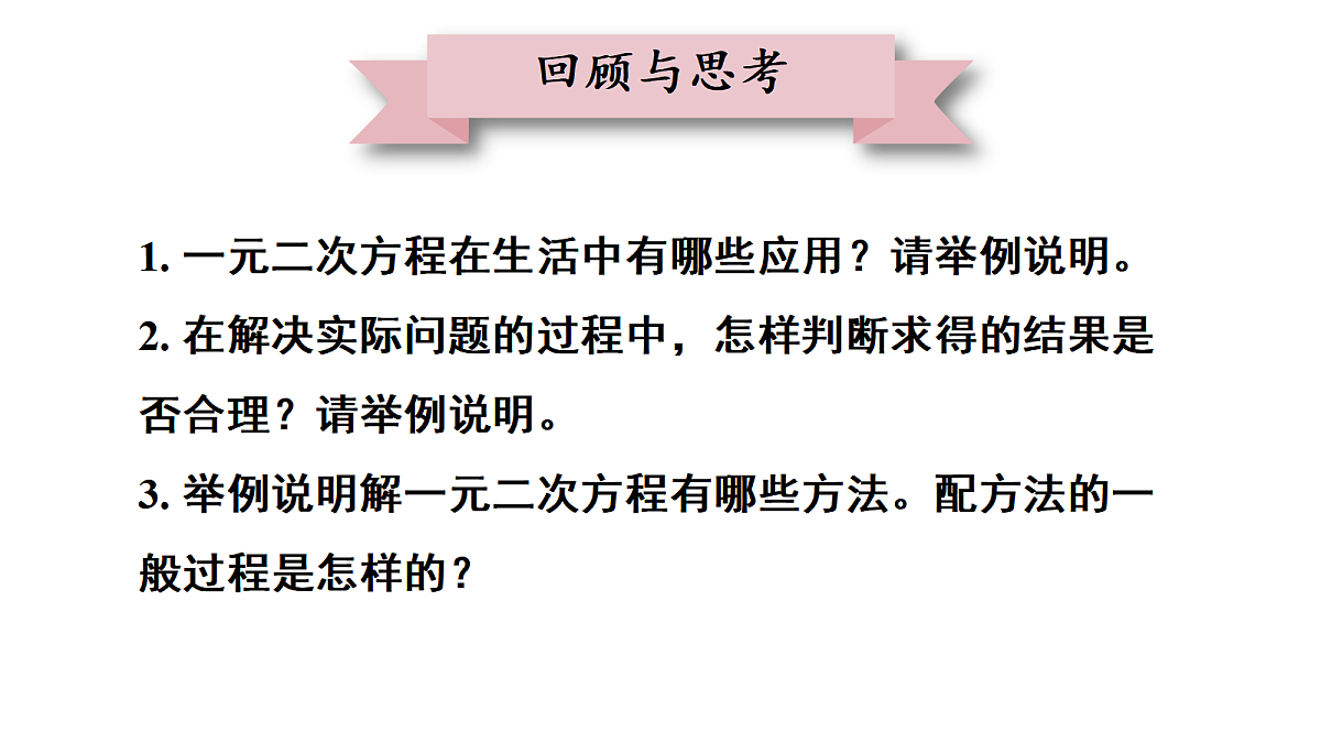 18437591第2页