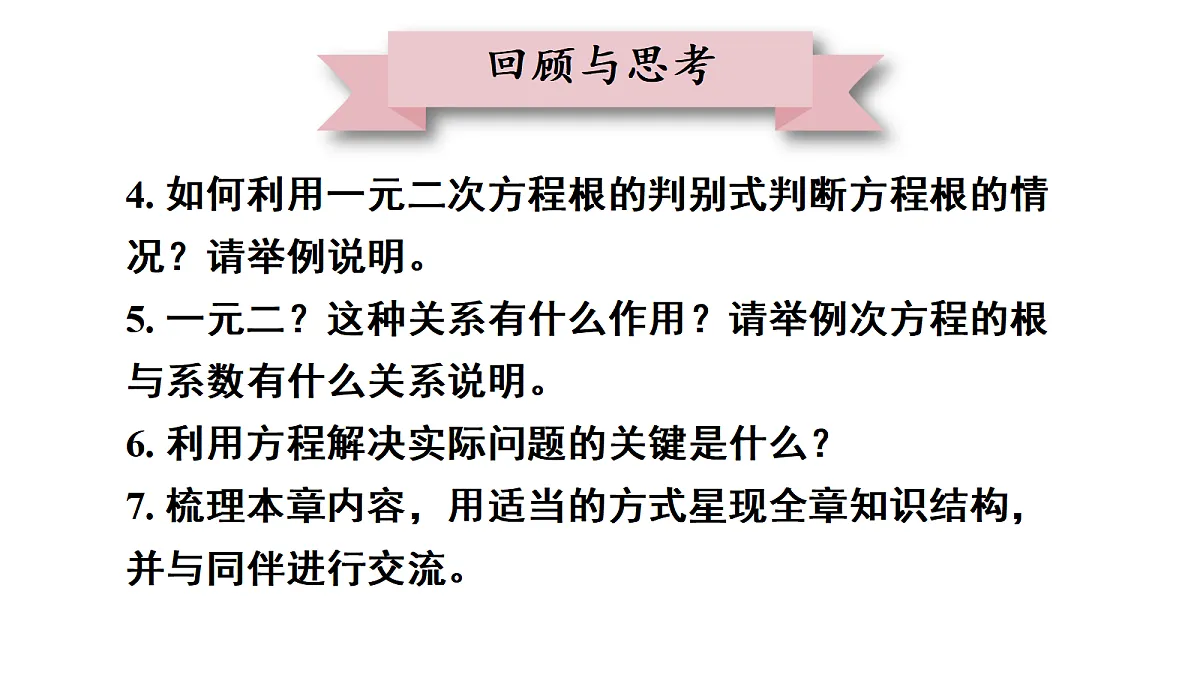 18437591第3页
