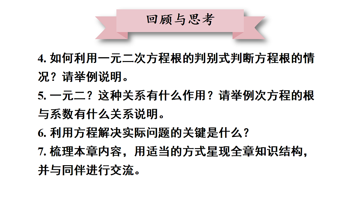 18437591第3页
