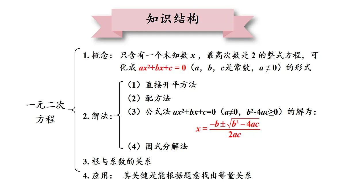 18437591第4页