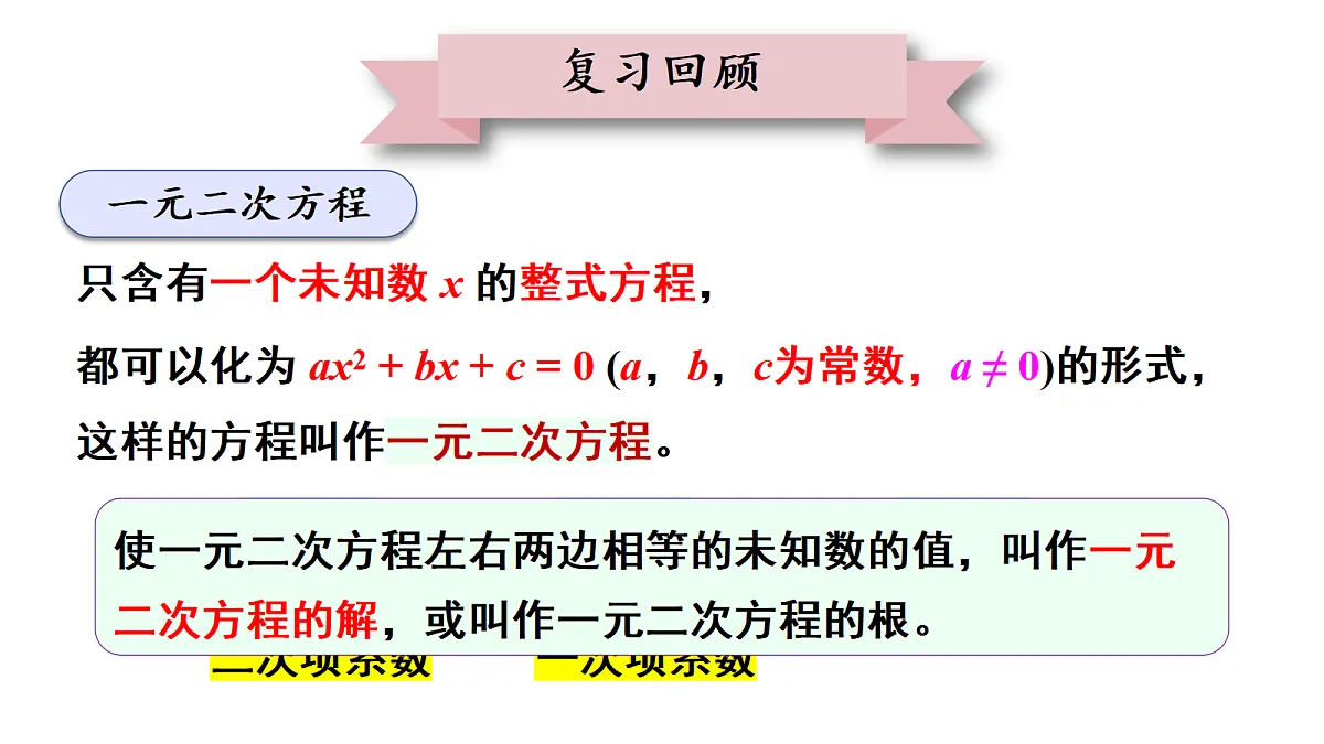 18437591第5页