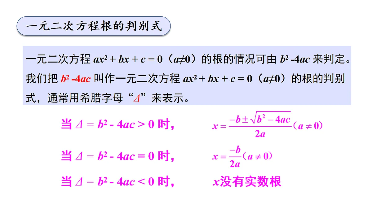18437591第7页