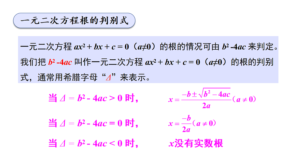 18437591第7页