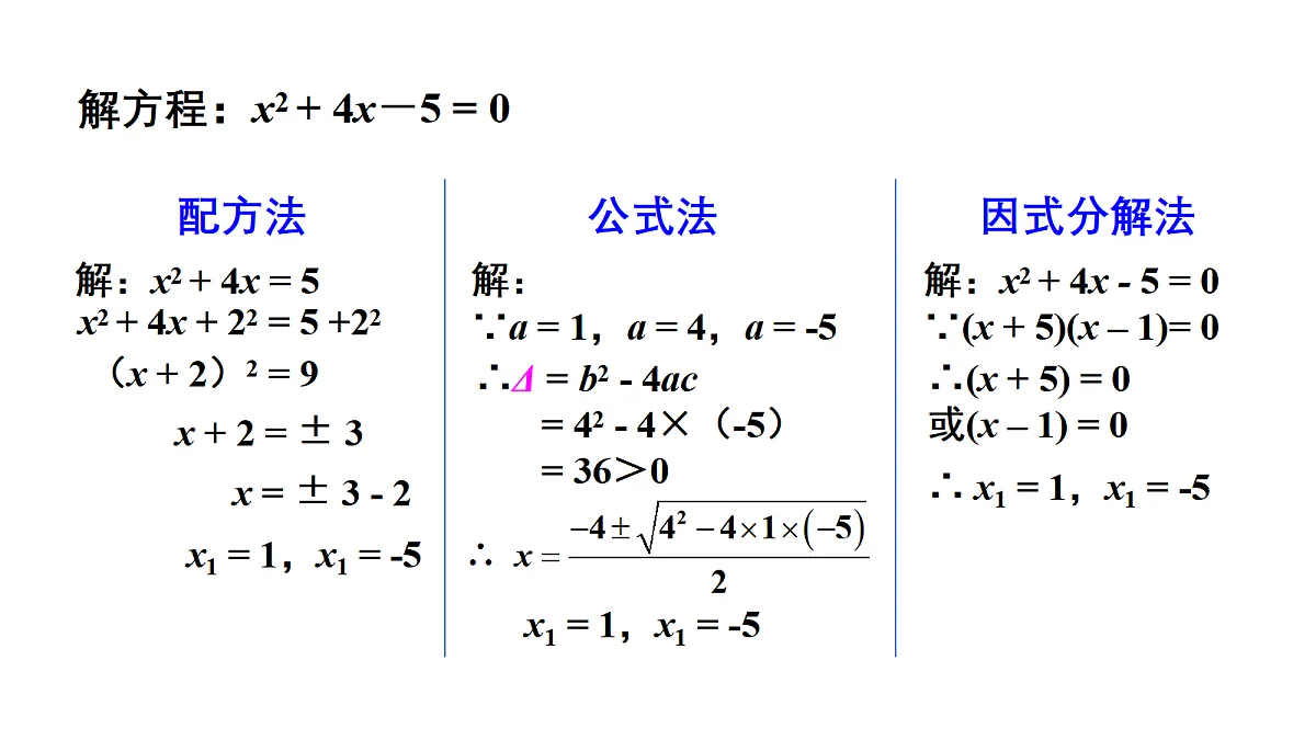 18437591第8页