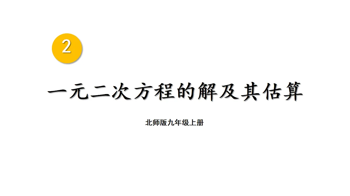 18437643第1页
