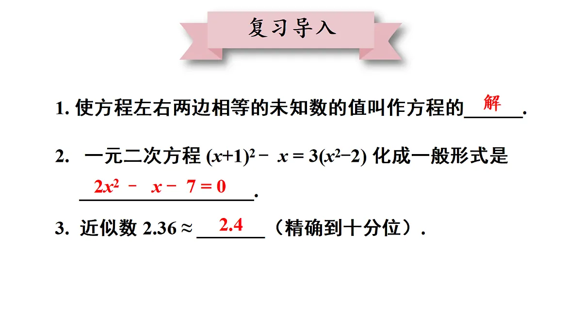 18437643第2页