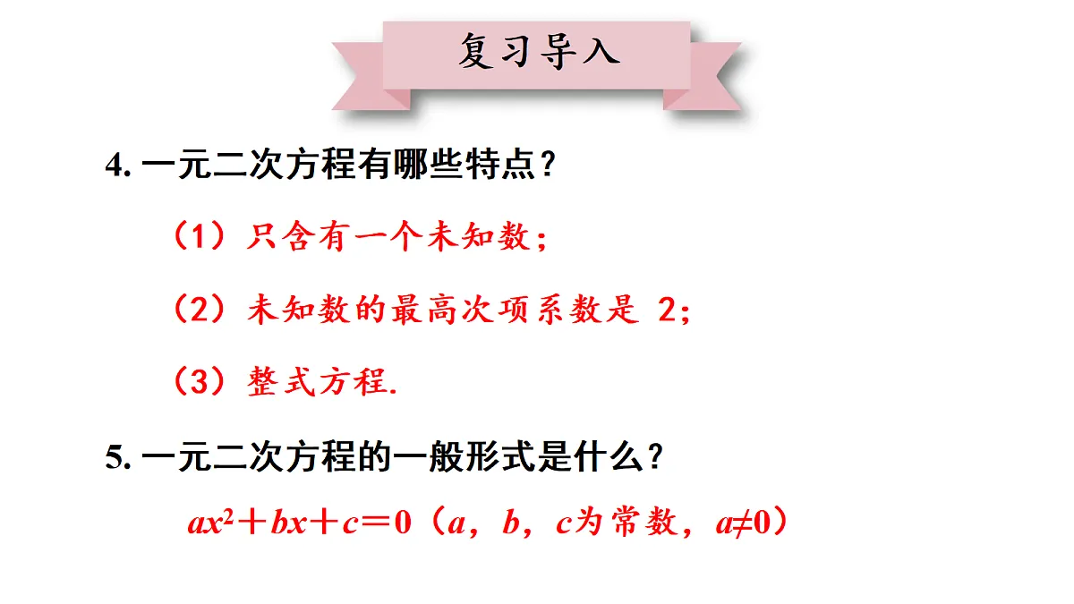18437643第3页