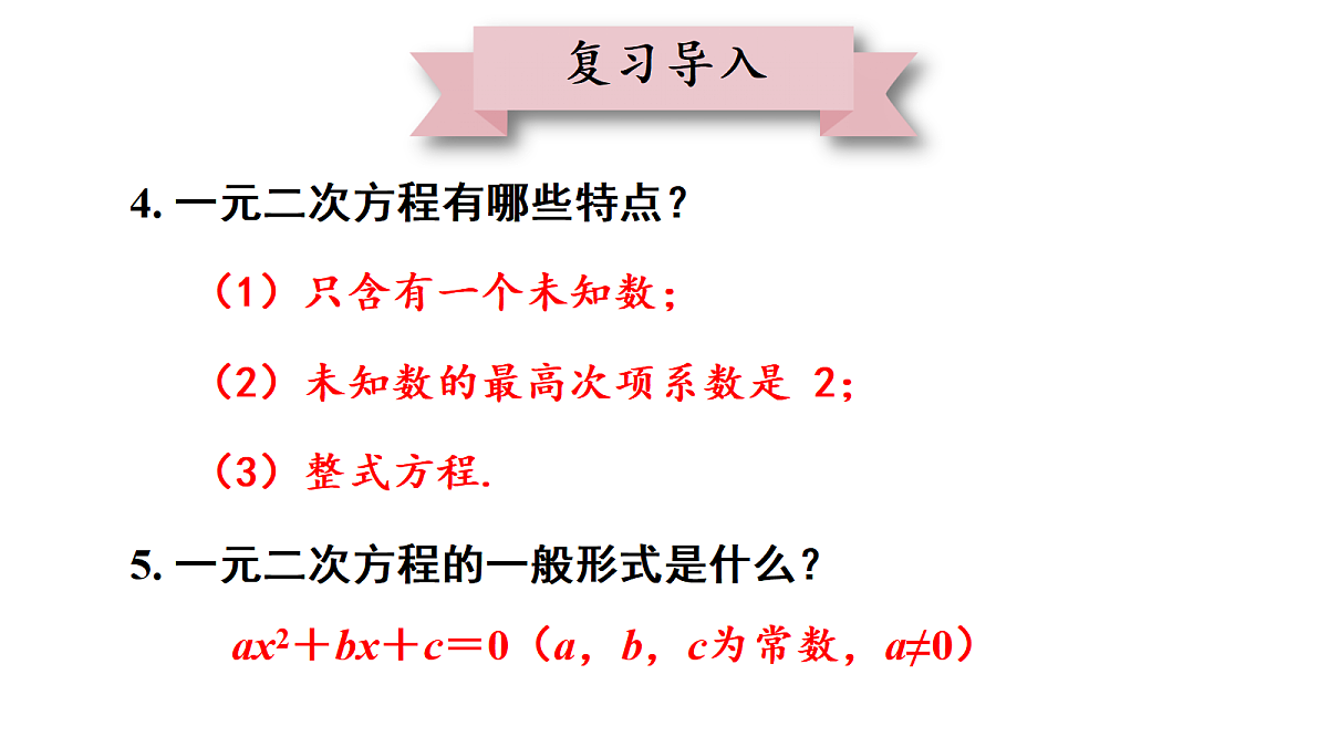 18437643第3页