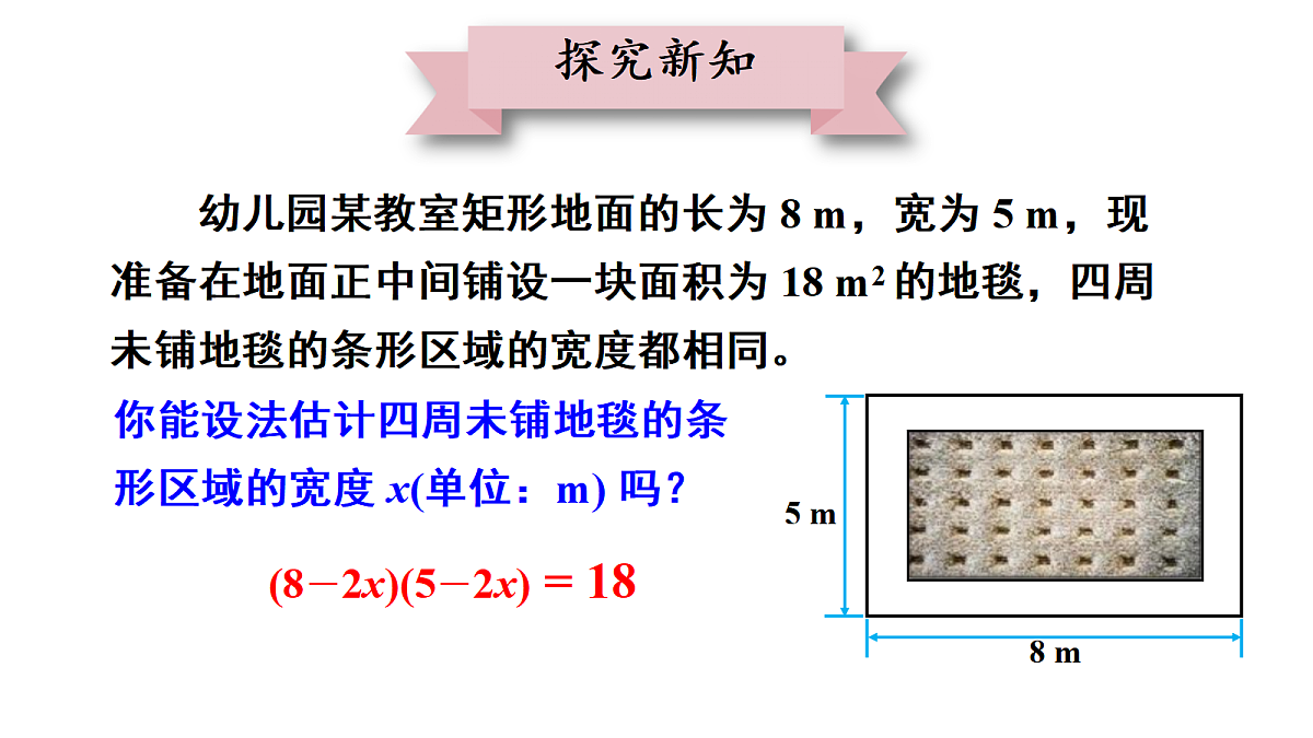 18437643第4页
