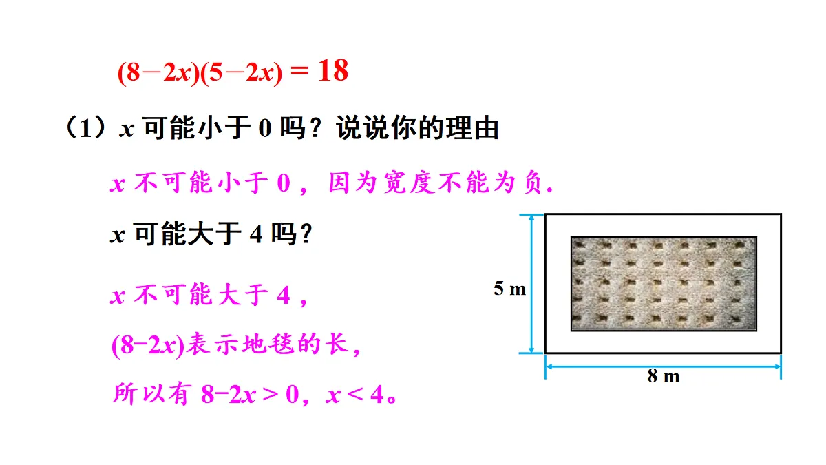 18437643第5页
