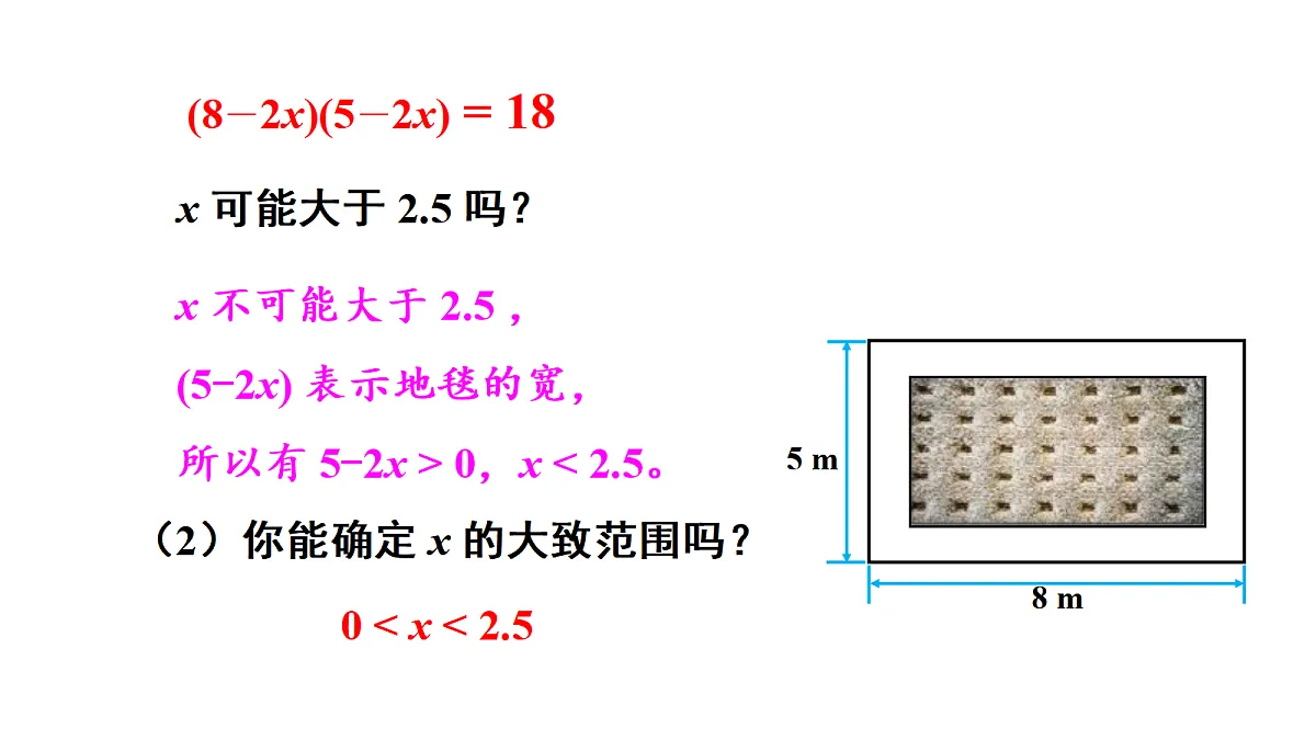 18437643第6页