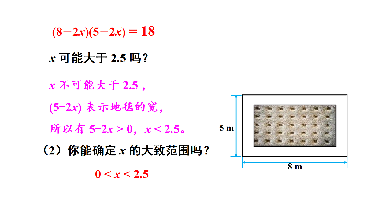 18437643第6页