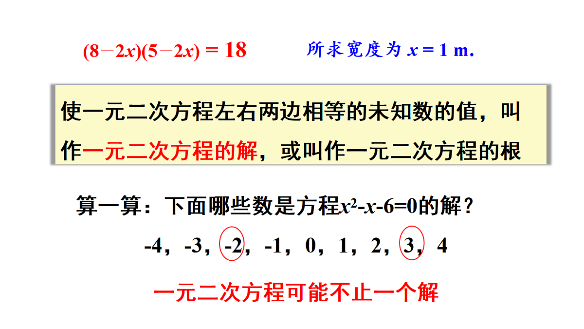 18437643第8页