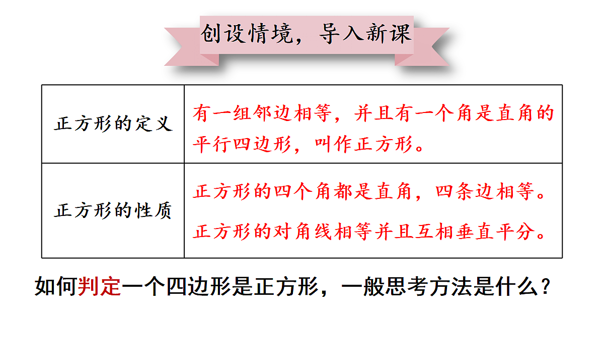 18437644第2页