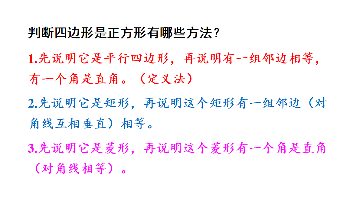 18437644第5页