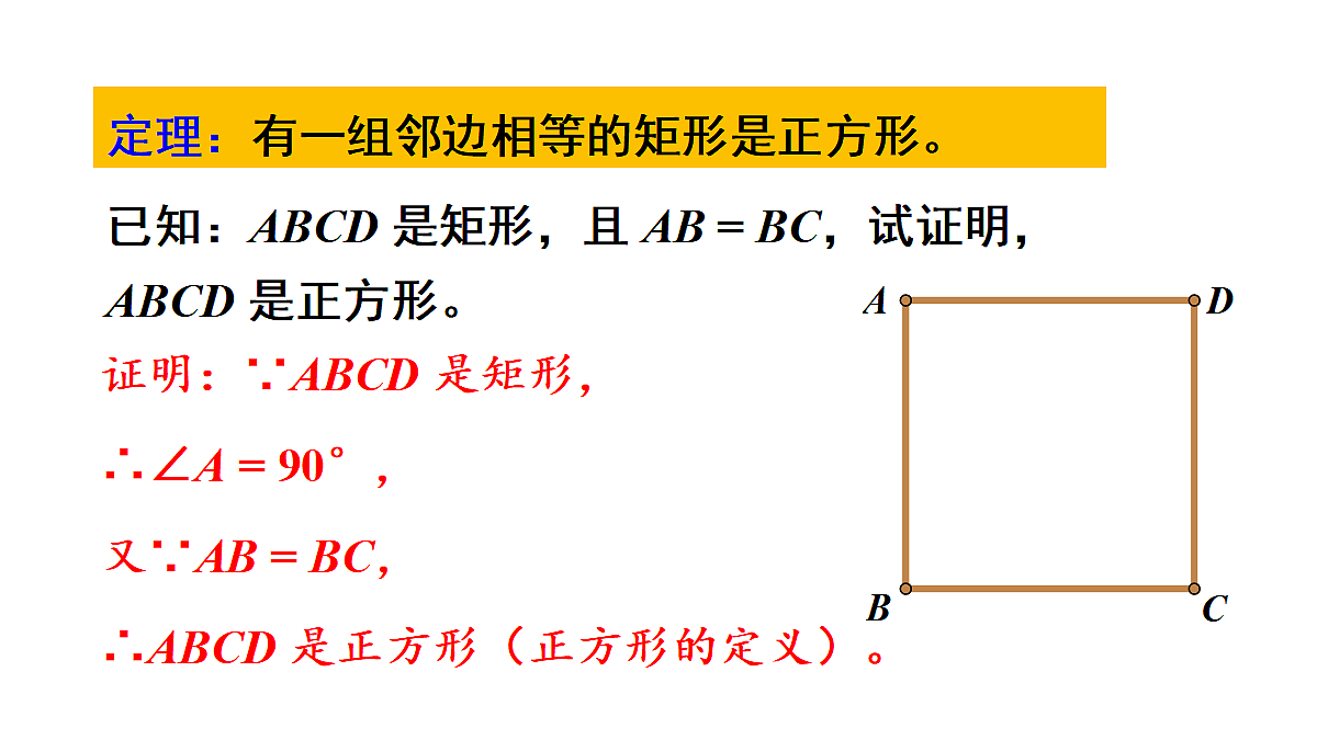 18437644第6页