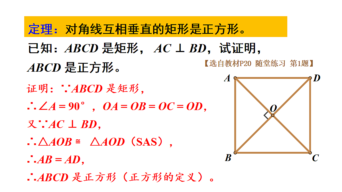 18437644第7页