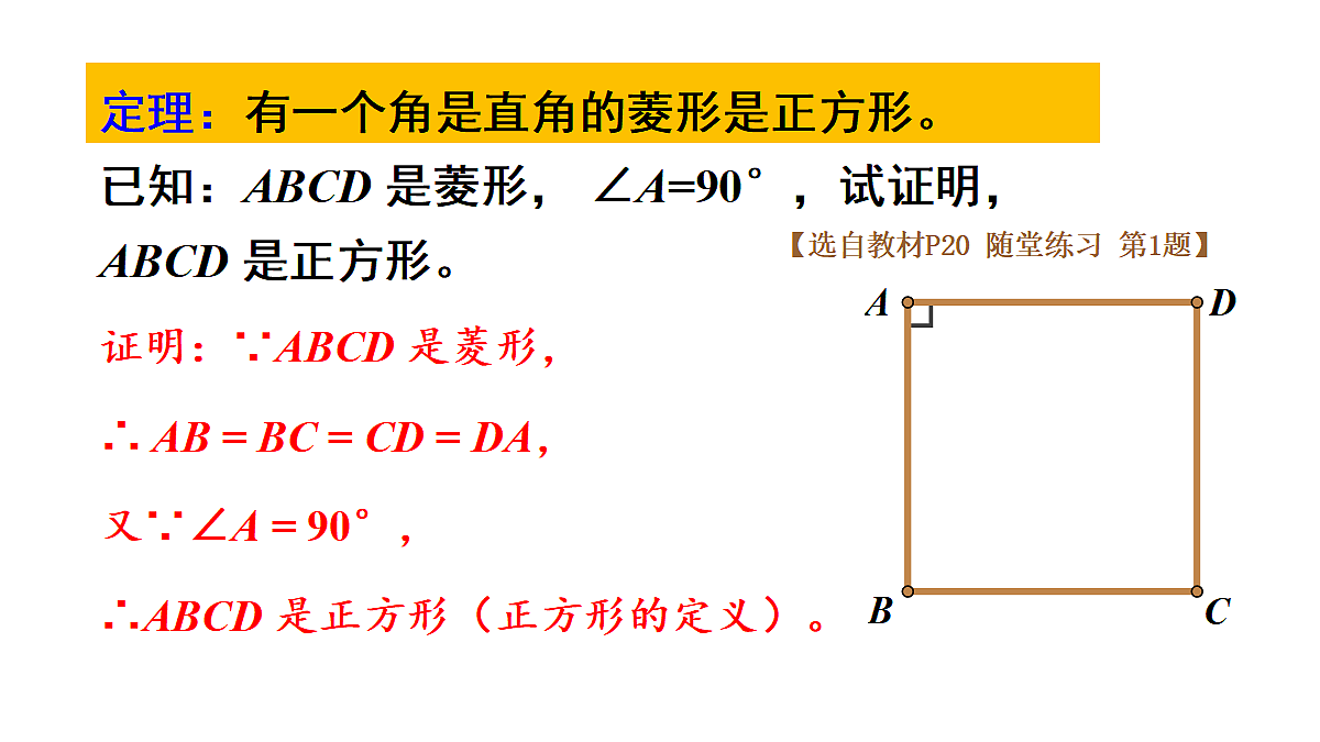 18437644第8页