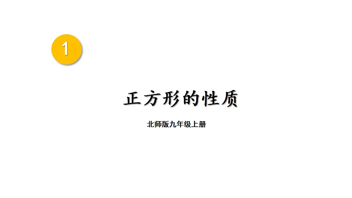 18437645第1页