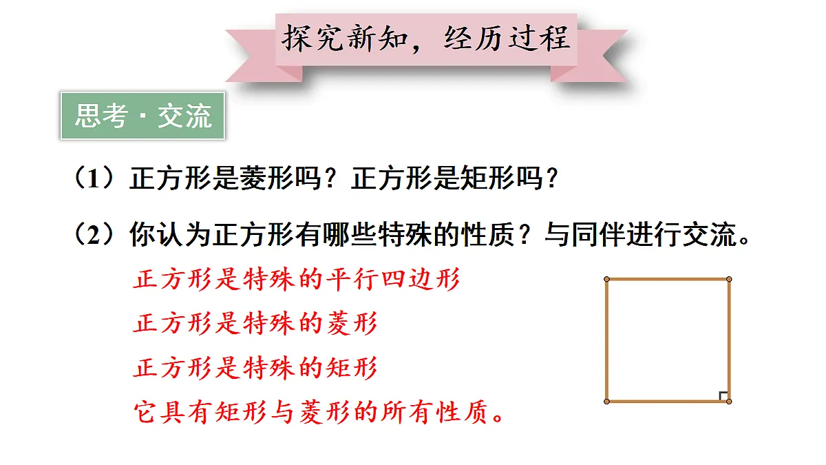 18437645第4页