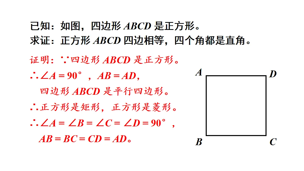 18437645第7页