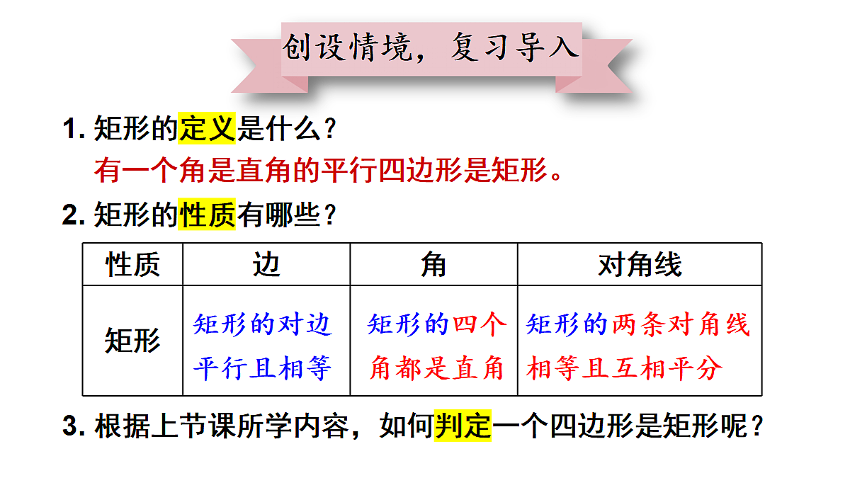 18437646第2页