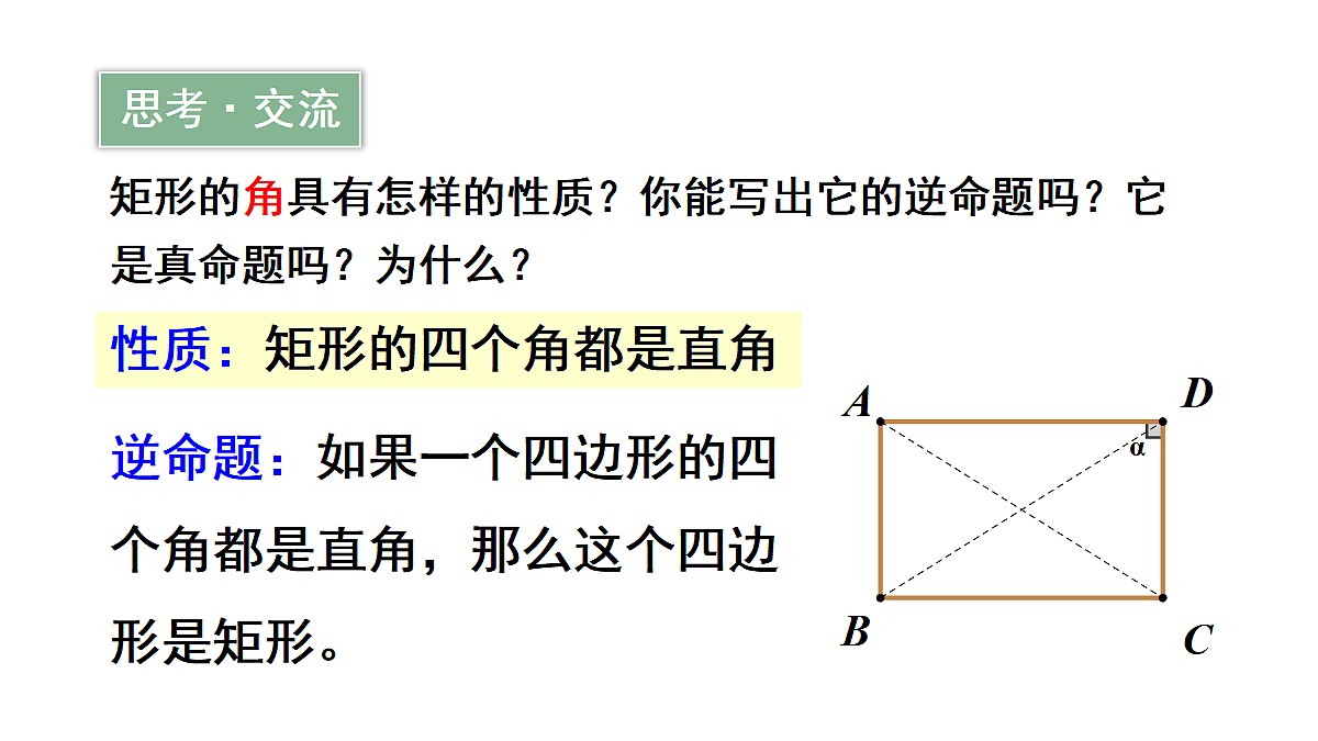 18437646第5页