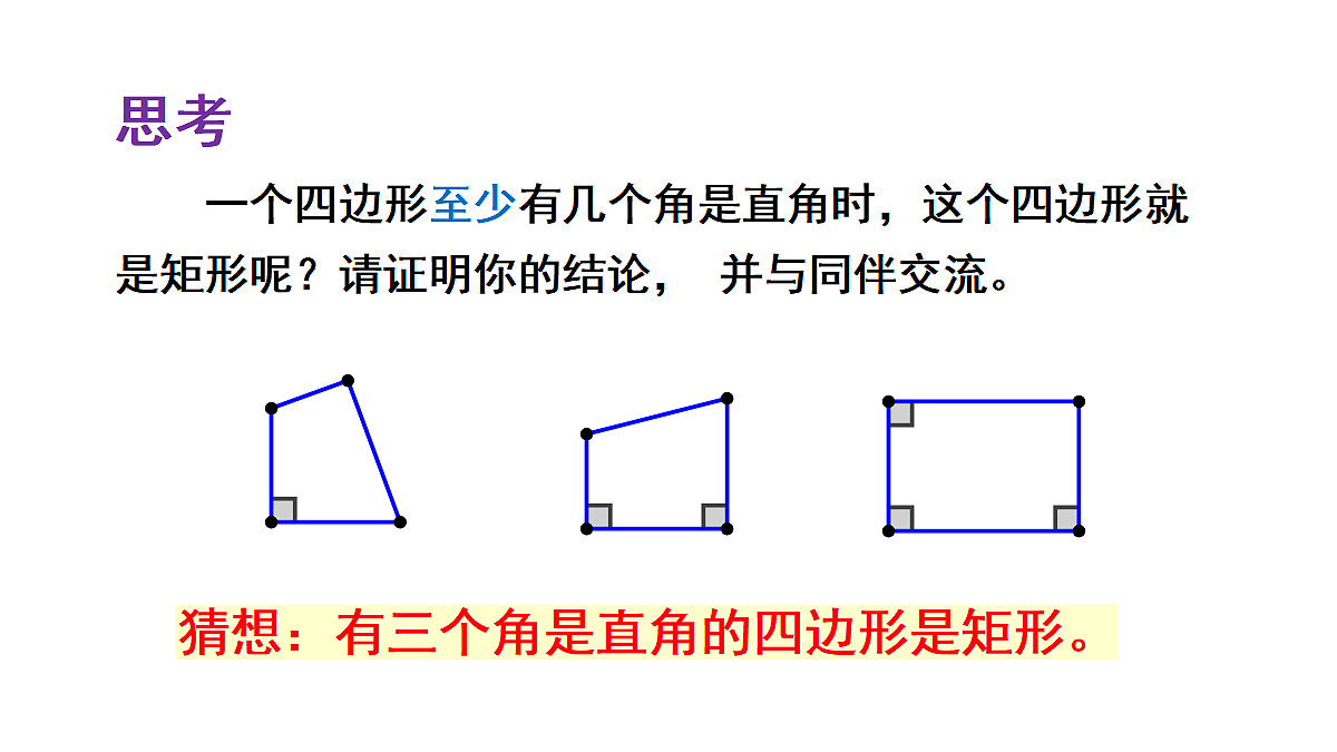 18437646第6页