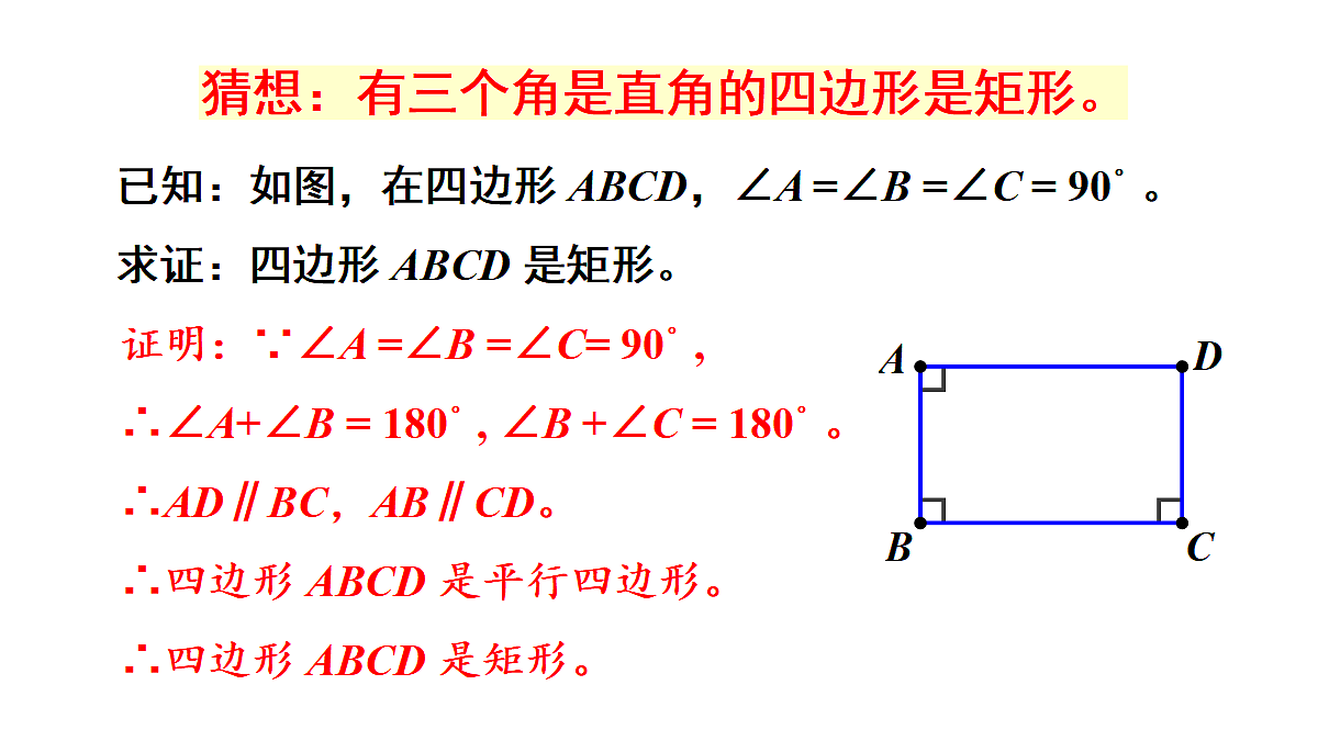 18437646第7页